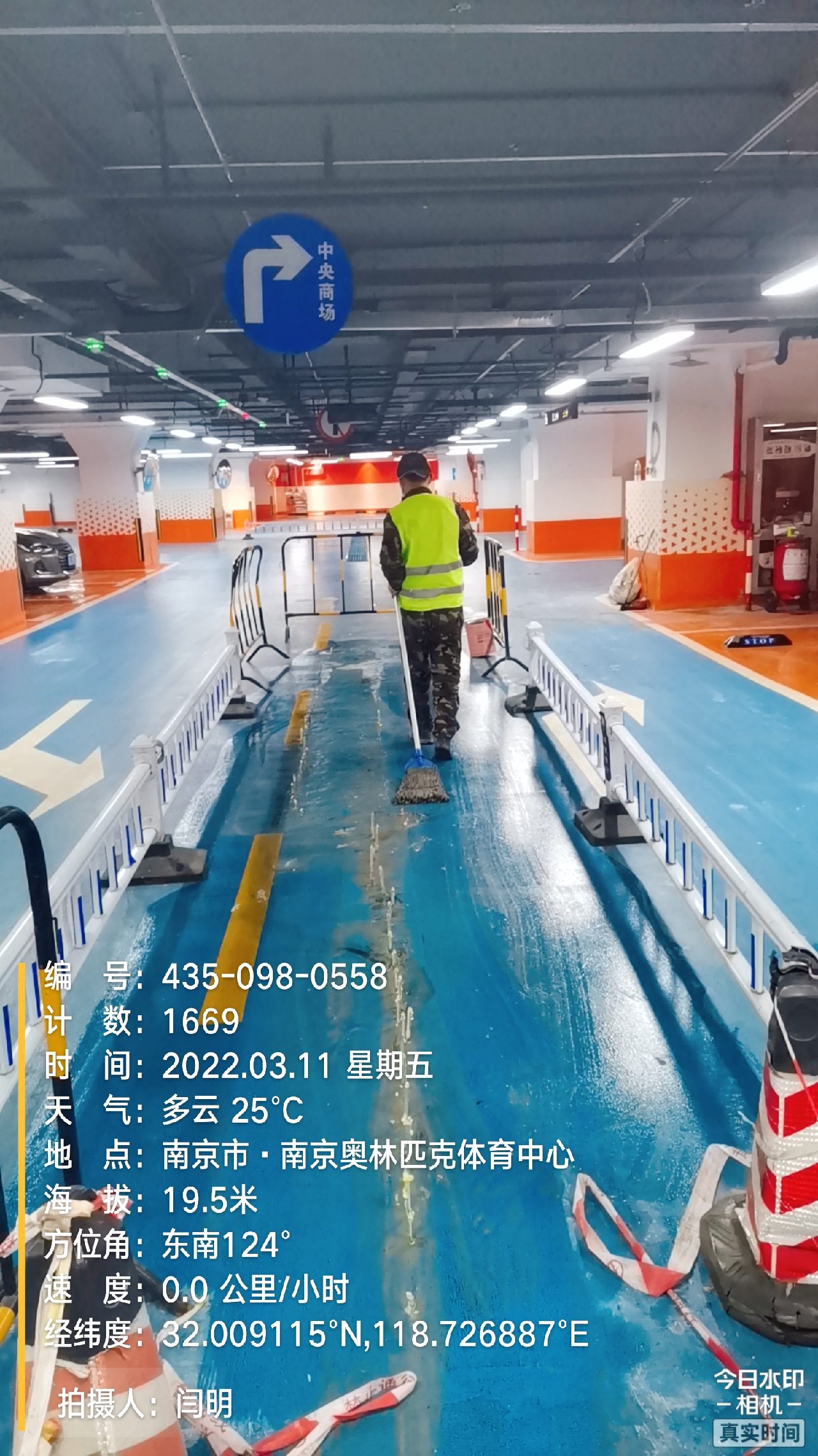 翔安地下伸缩缝堵漏新技术
