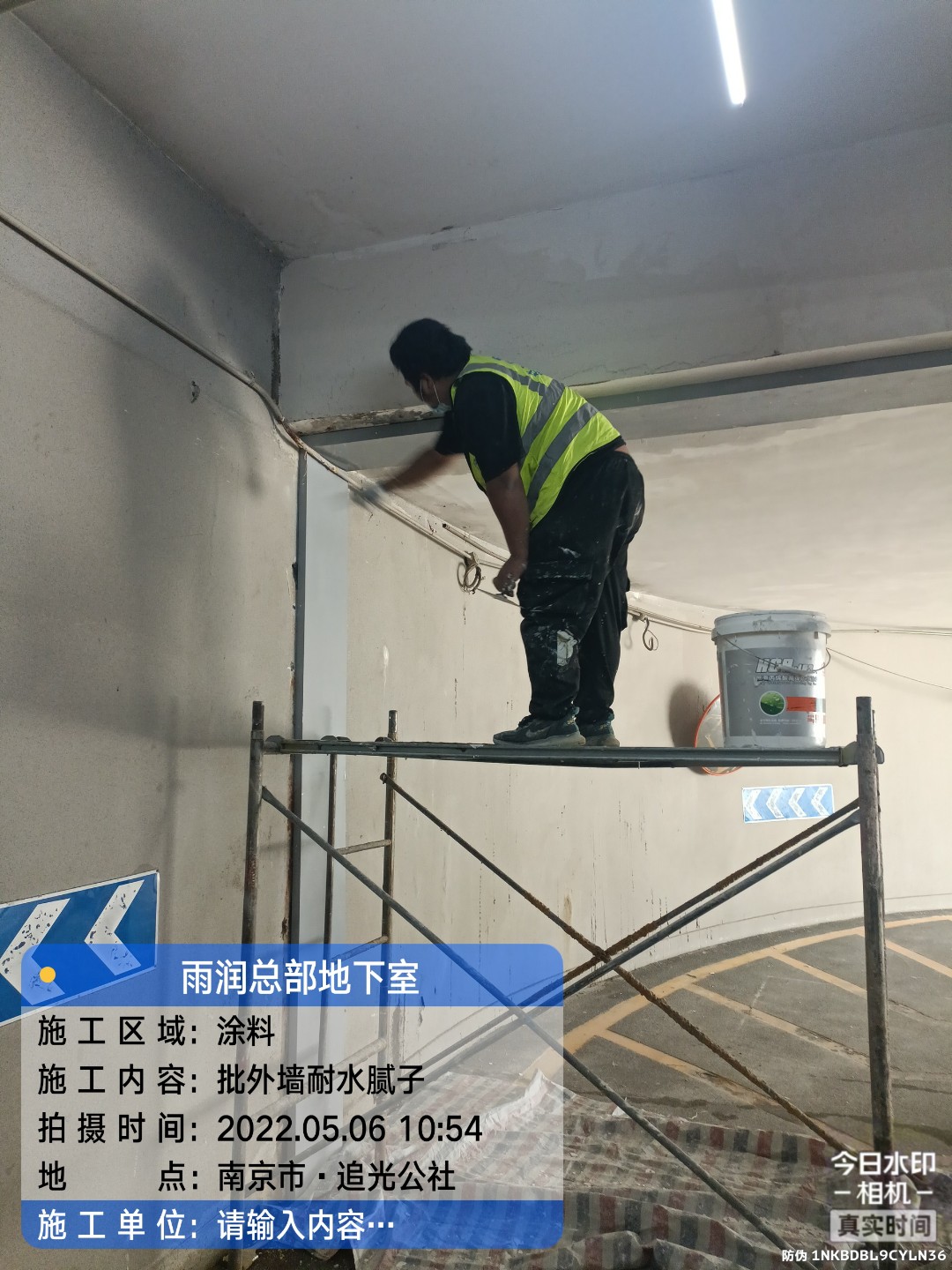 翔安地下室车库修缮案例