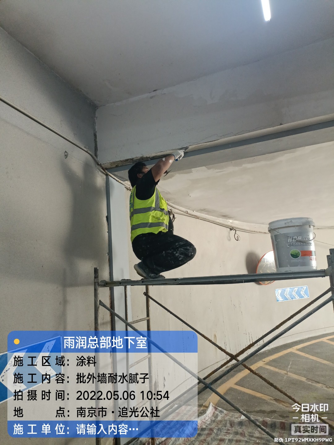 翔安地下伸缩缝渗水渗漏治理