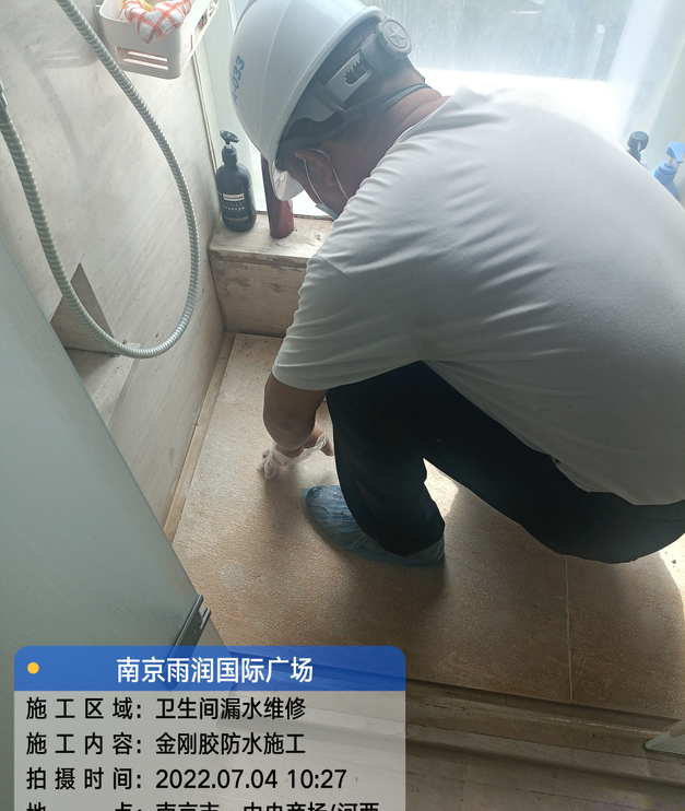 翔安家庭卫生间渗水的处理与维护方法