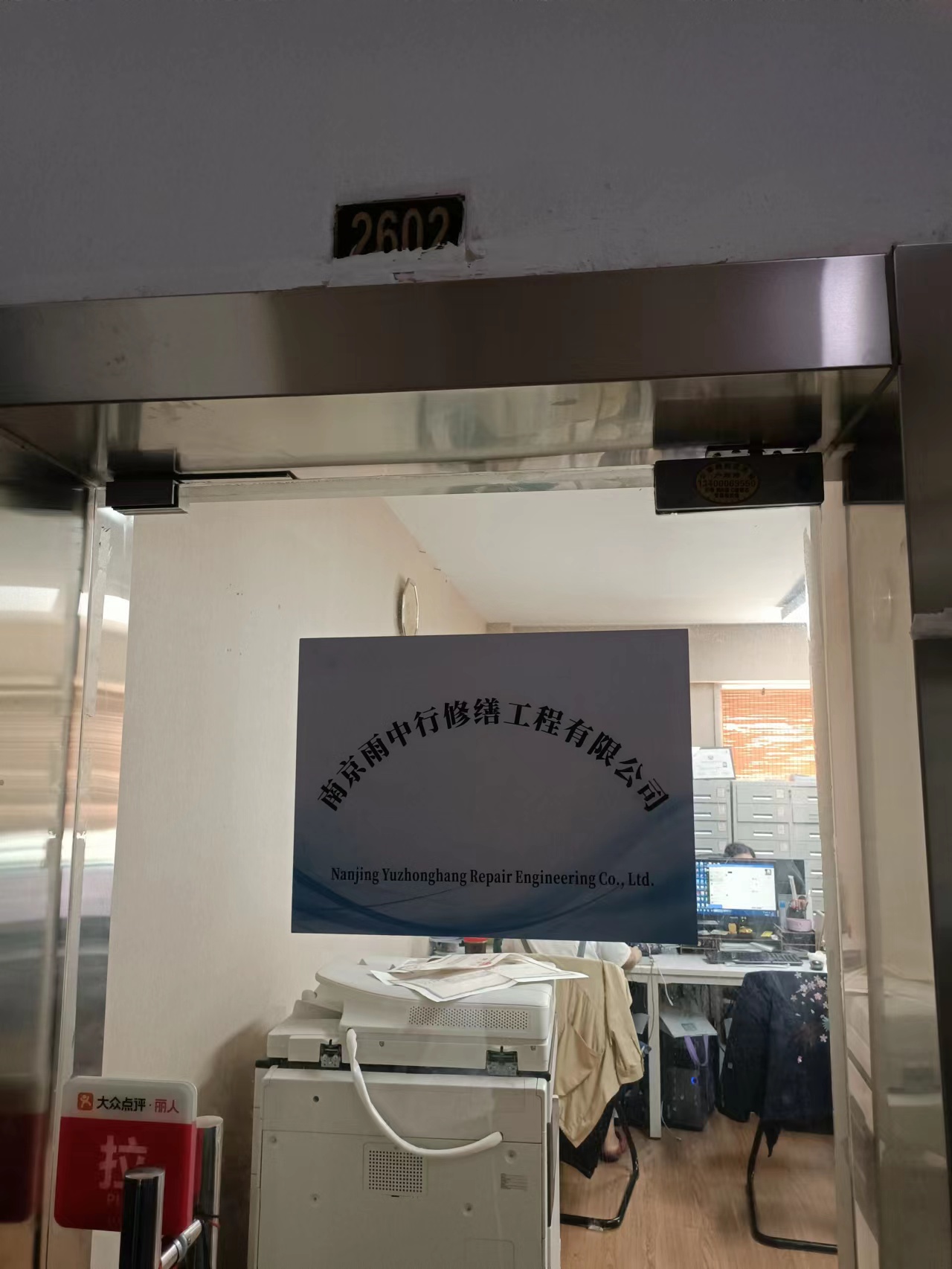 翔安第三方房屋维修单位