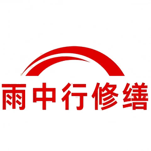 翔安屋面防水节点防水常见问题（渗漏高发区）