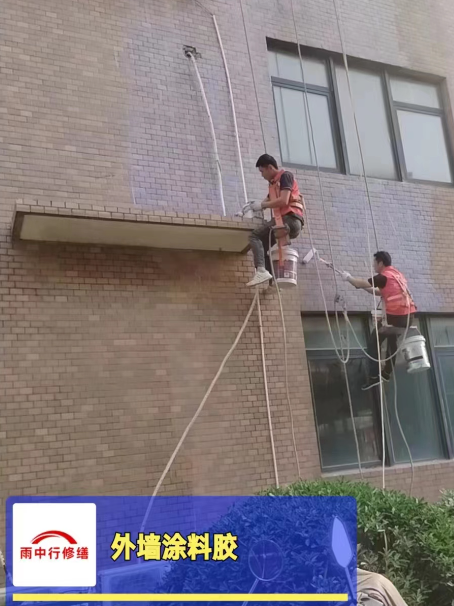 翔安外墙防水修缮